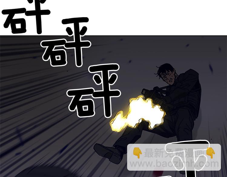 第94话 见面礼20