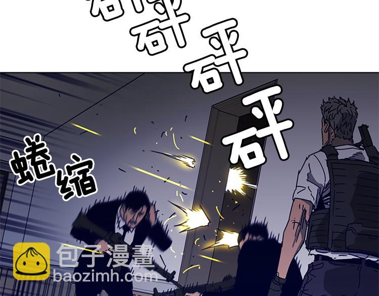 第94话 见面礼29