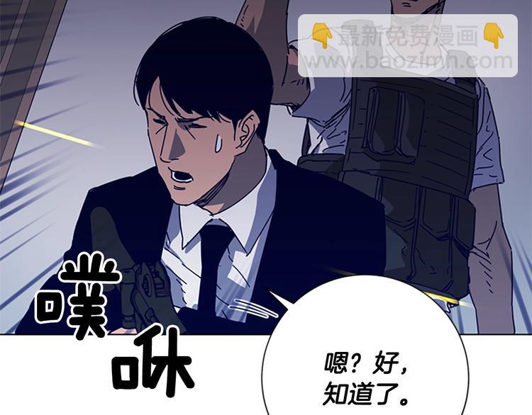 第94话 见面礼34