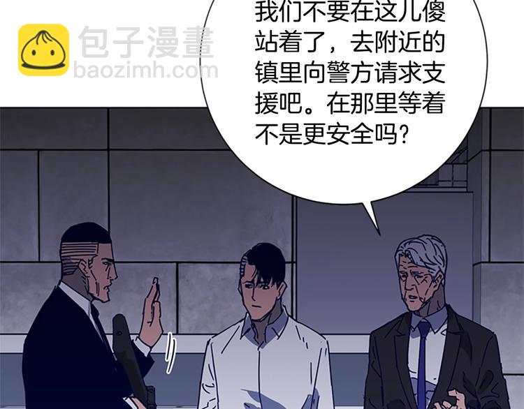 第94话 见面礼51