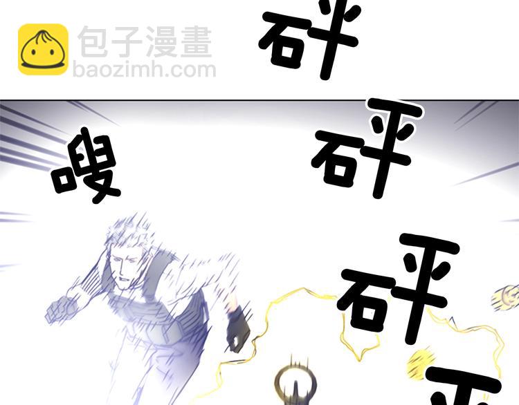 第94话 见面礼86
