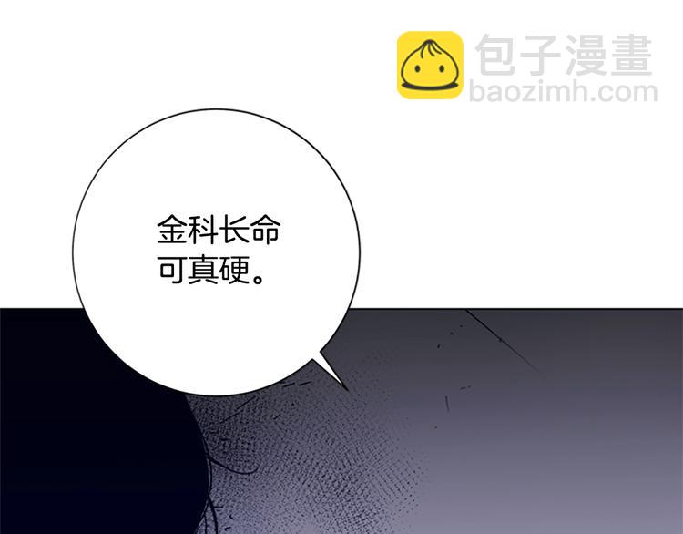 第95话 近身肉搏29