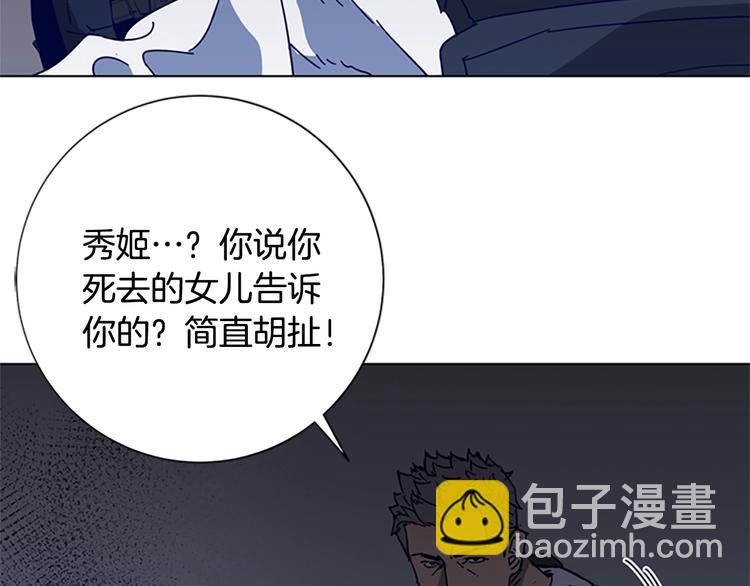第95话 近身肉搏33