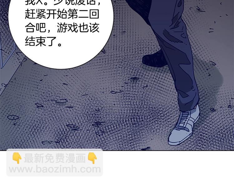 第95话 近身肉搏35