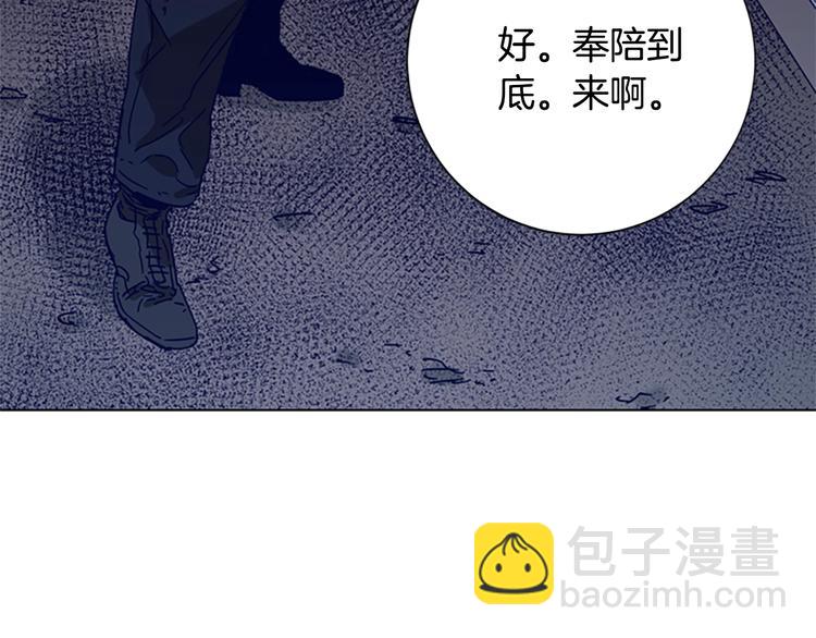 第95话 近身肉搏38