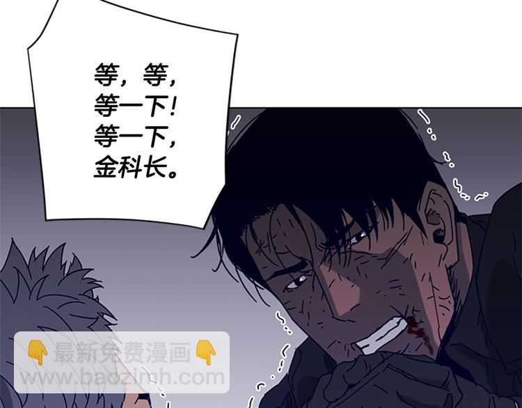 第95话 近身肉搏94