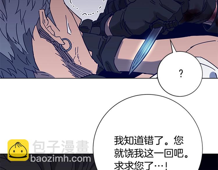 第95话 近身肉搏95
