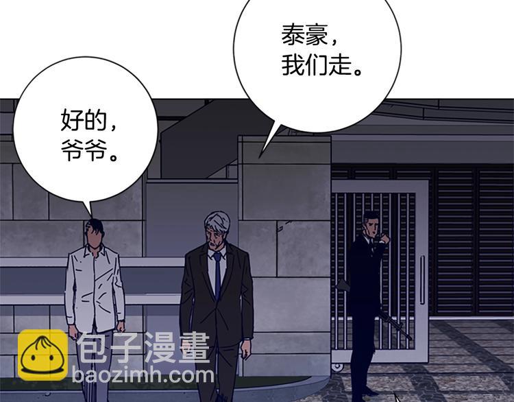 第96话 会面11