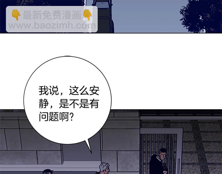 第96话 会面5