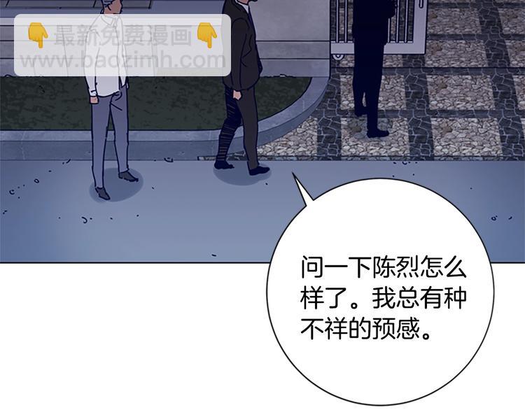 第96话 会面6