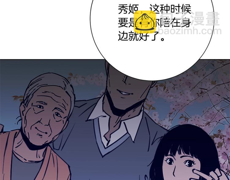 第97话 复仇，结束110
