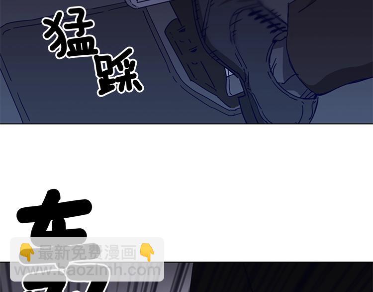 第97话 复仇，结束12