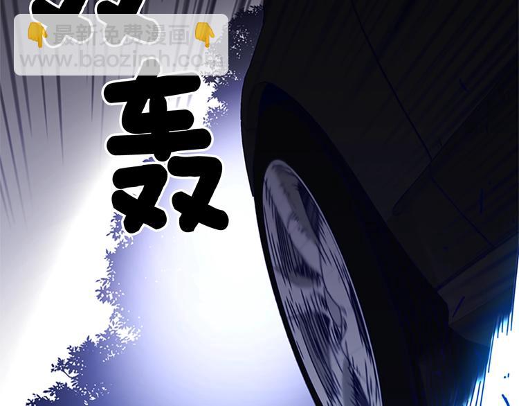 第97话 复仇，结束13