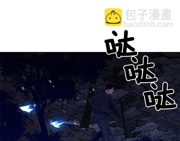 第97话 复仇，结束2