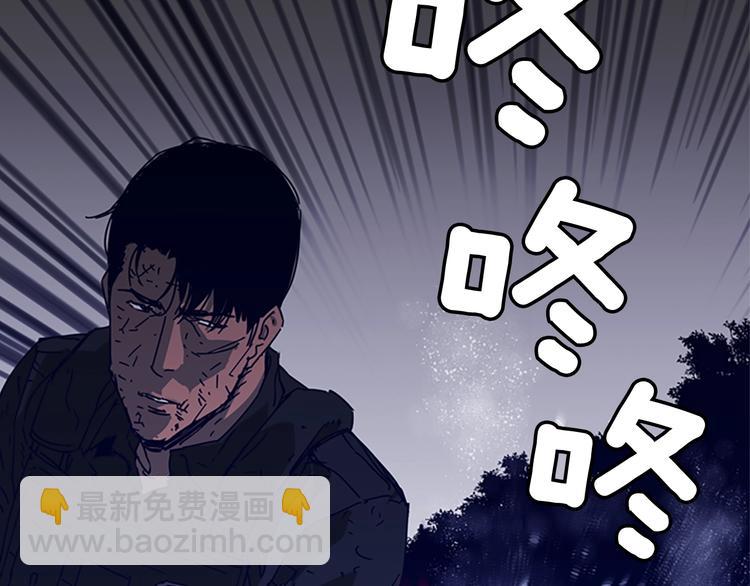 第97话 复仇，结束29