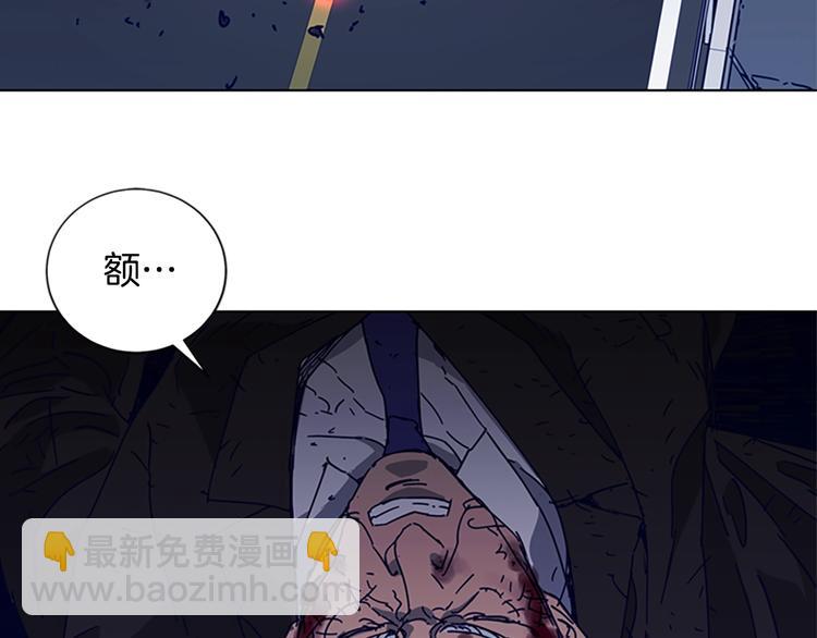 第97话 复仇，结束33