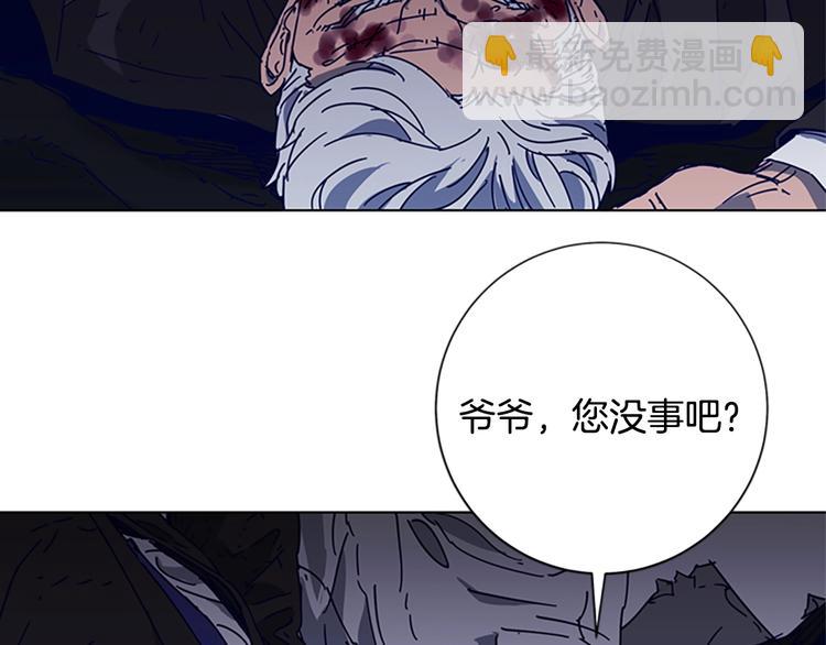 第97话 复仇，结束34
