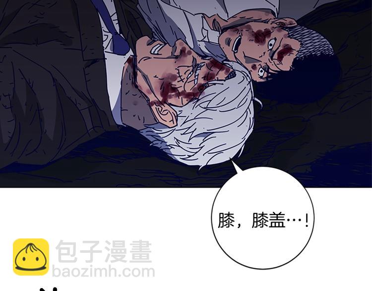 第97话 复仇，结束35