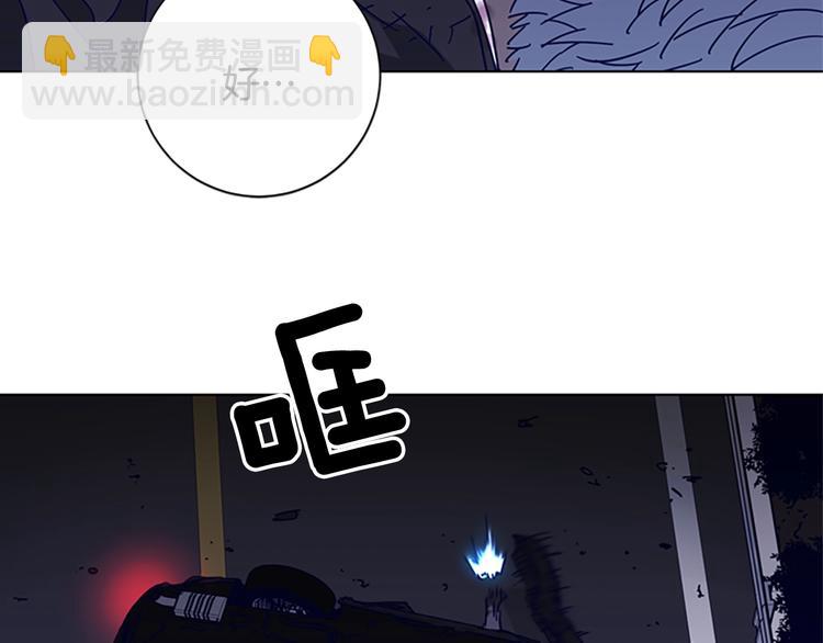 第97话 复仇，结束42
