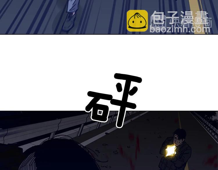 第97话 复仇，结束47