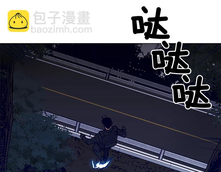 第97话 复仇，结束5