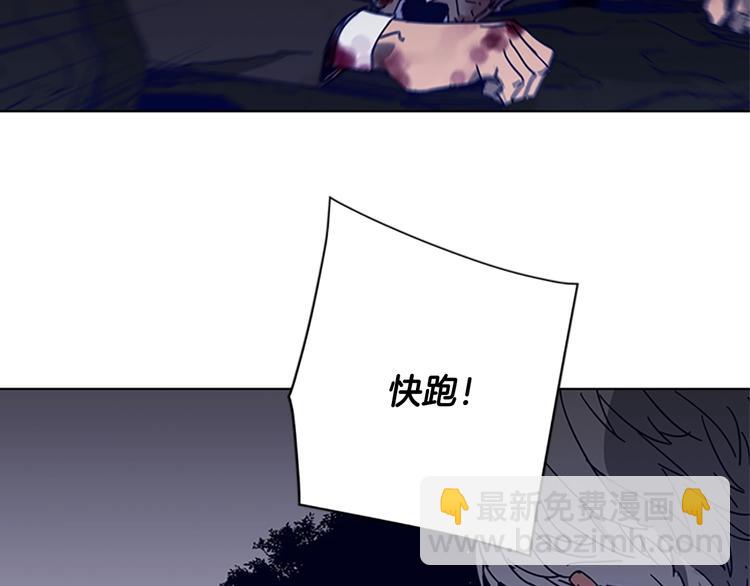 第97话 复仇，结束54