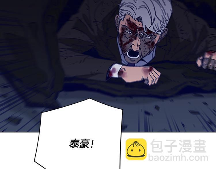 第97话 复仇，结束61
