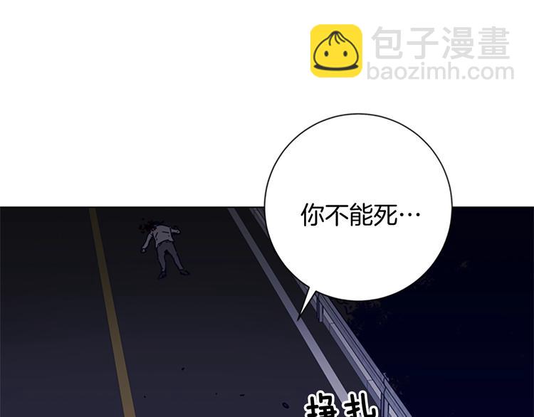 第97话 复仇，结束63