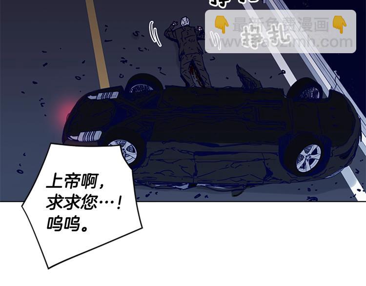 第97话 复仇，结束64