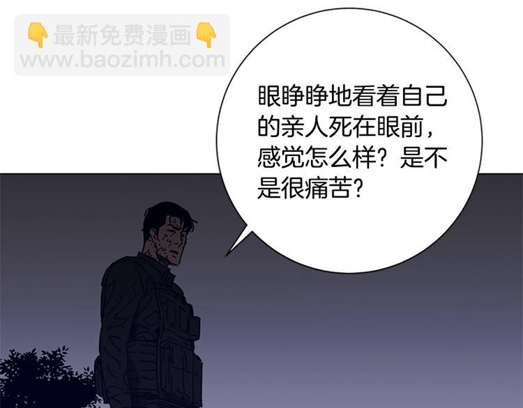 第97话 复仇，结束68
