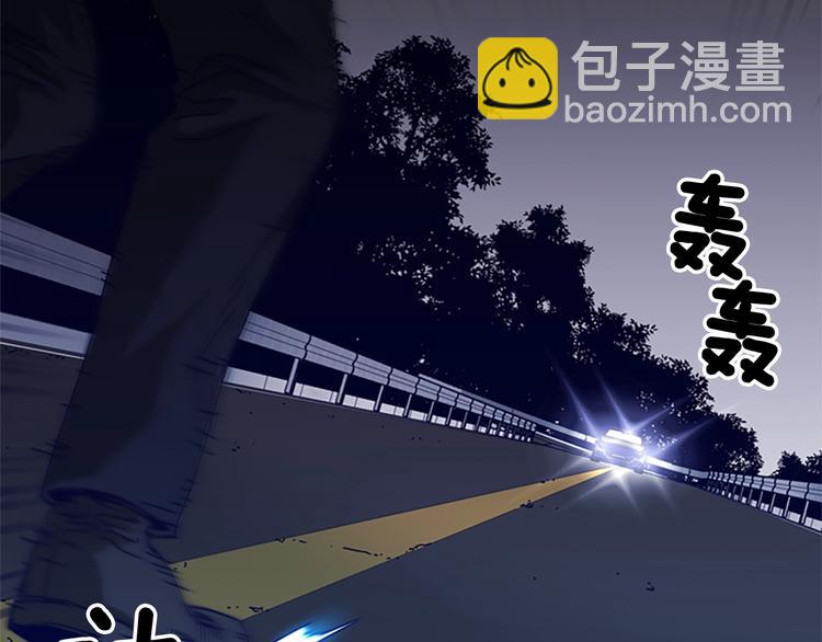 第97话 复仇，结束7