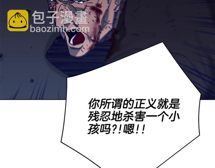 第97话 复仇，结束71