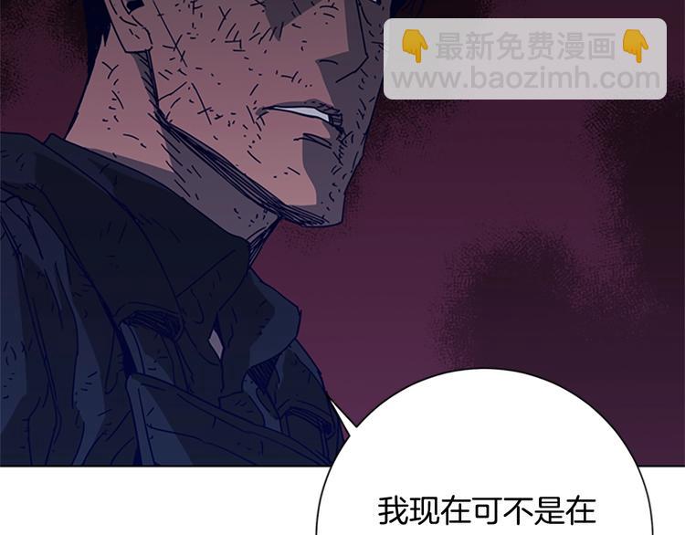 第97话 复仇，结束73