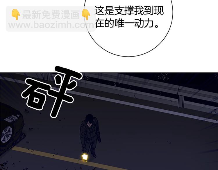 第97话 复仇，结束76