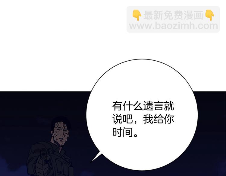 第97话 复仇，结束78