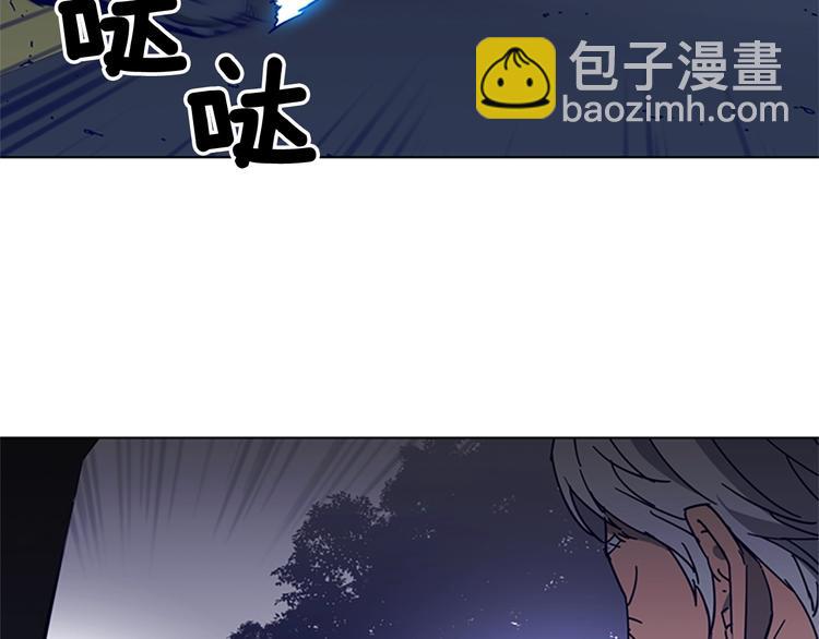 第97话 复仇，结束8