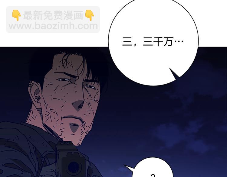 第97话 复仇，结束80