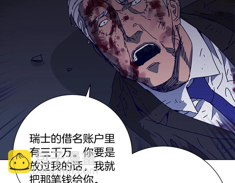 第97话 复仇，结束82