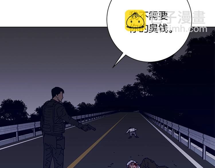 第97话 复仇，结束85