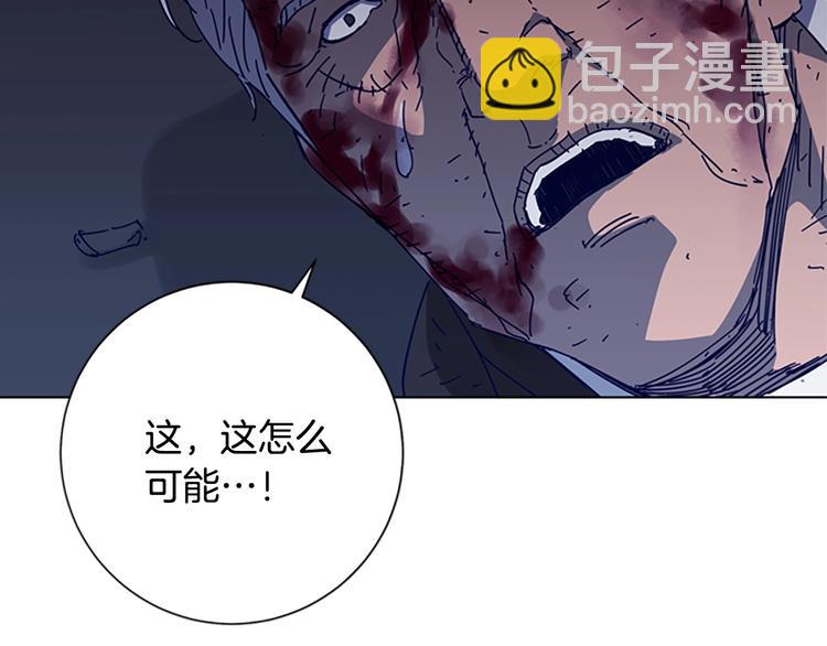 第97话 复仇，结束88