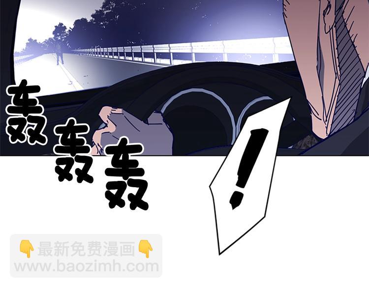 第97话 复仇，结束9