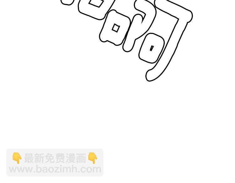 第97话 复仇，结束91