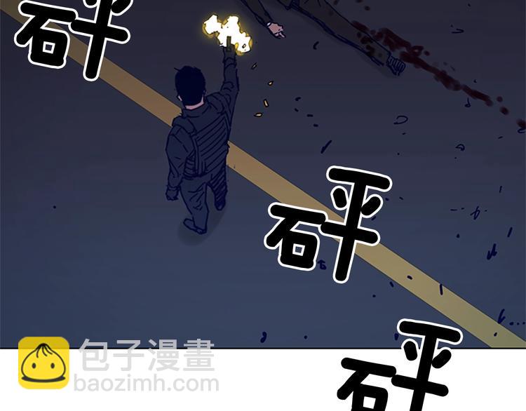 第97话 复仇，结束93