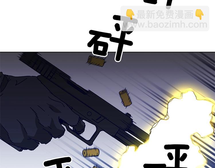 第97话 复仇，结束94