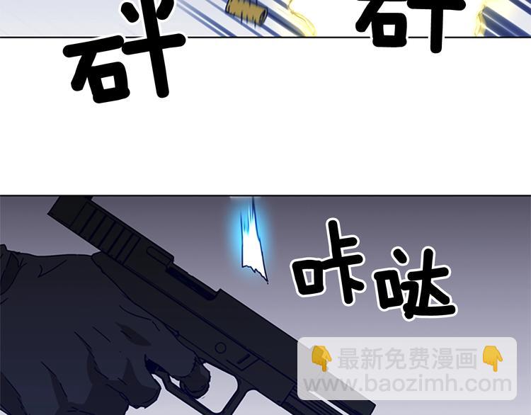 第97话 复仇，结束95