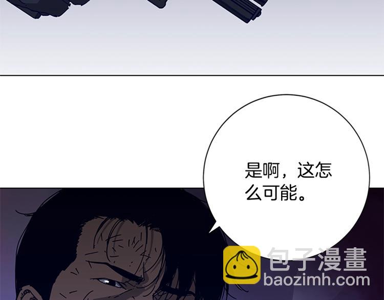 第97话 复仇，结束96