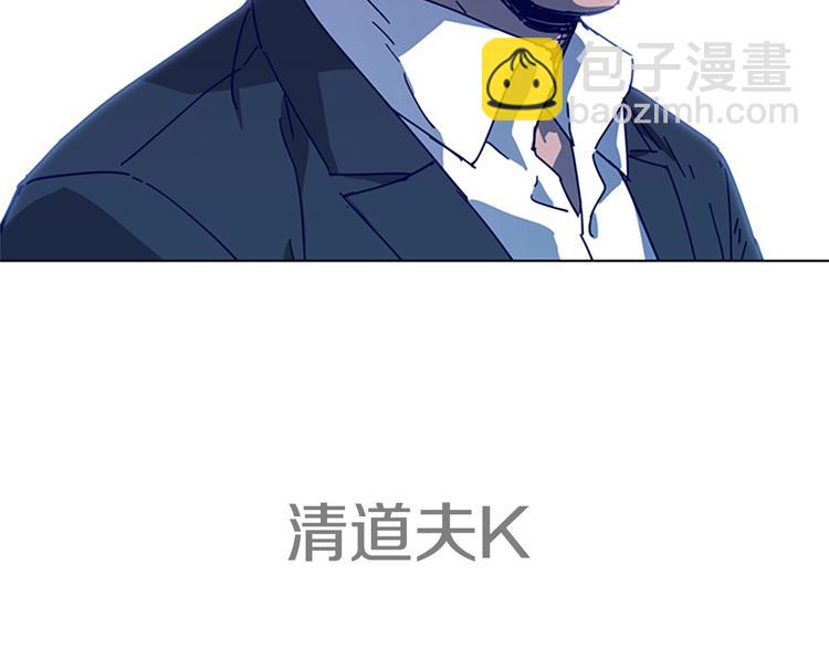 第98话 复仇者100
