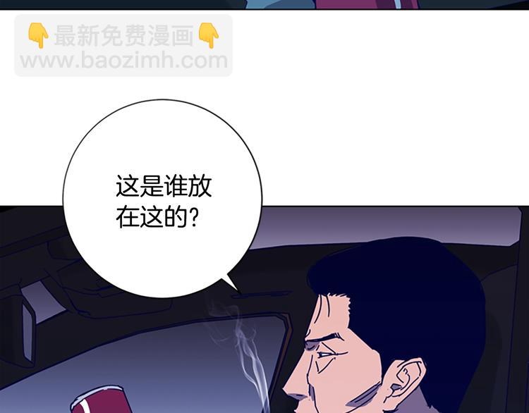 第98话 复仇者19