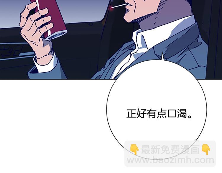 第98话 复仇者20