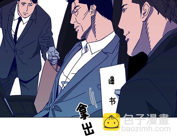 第98话 复仇者27